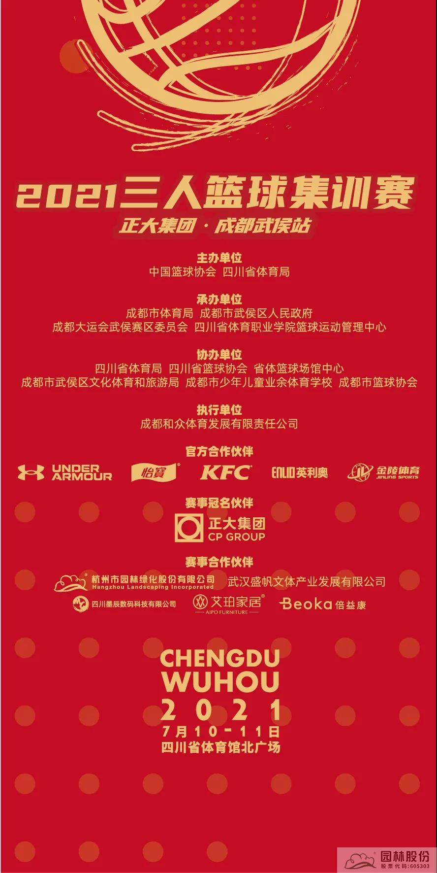 pg电子模拟器(中国)官方网站