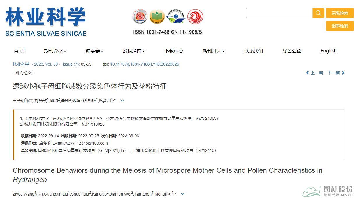pg电子模拟器(中国)官方网站