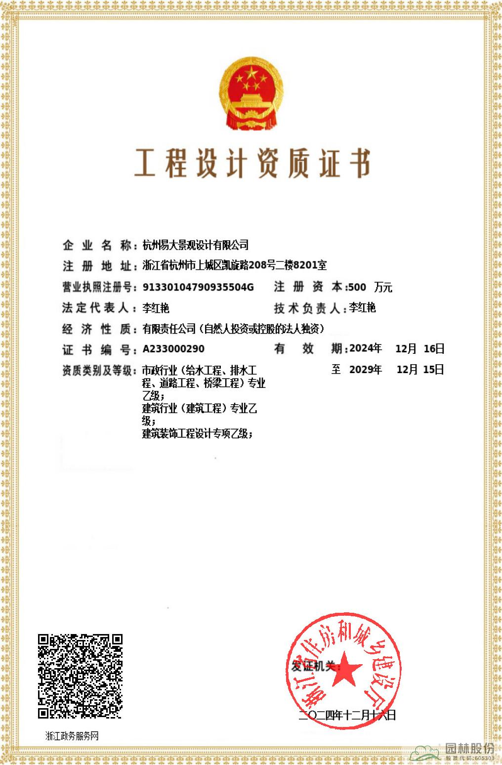 pg电子模拟器(中国)官方网站