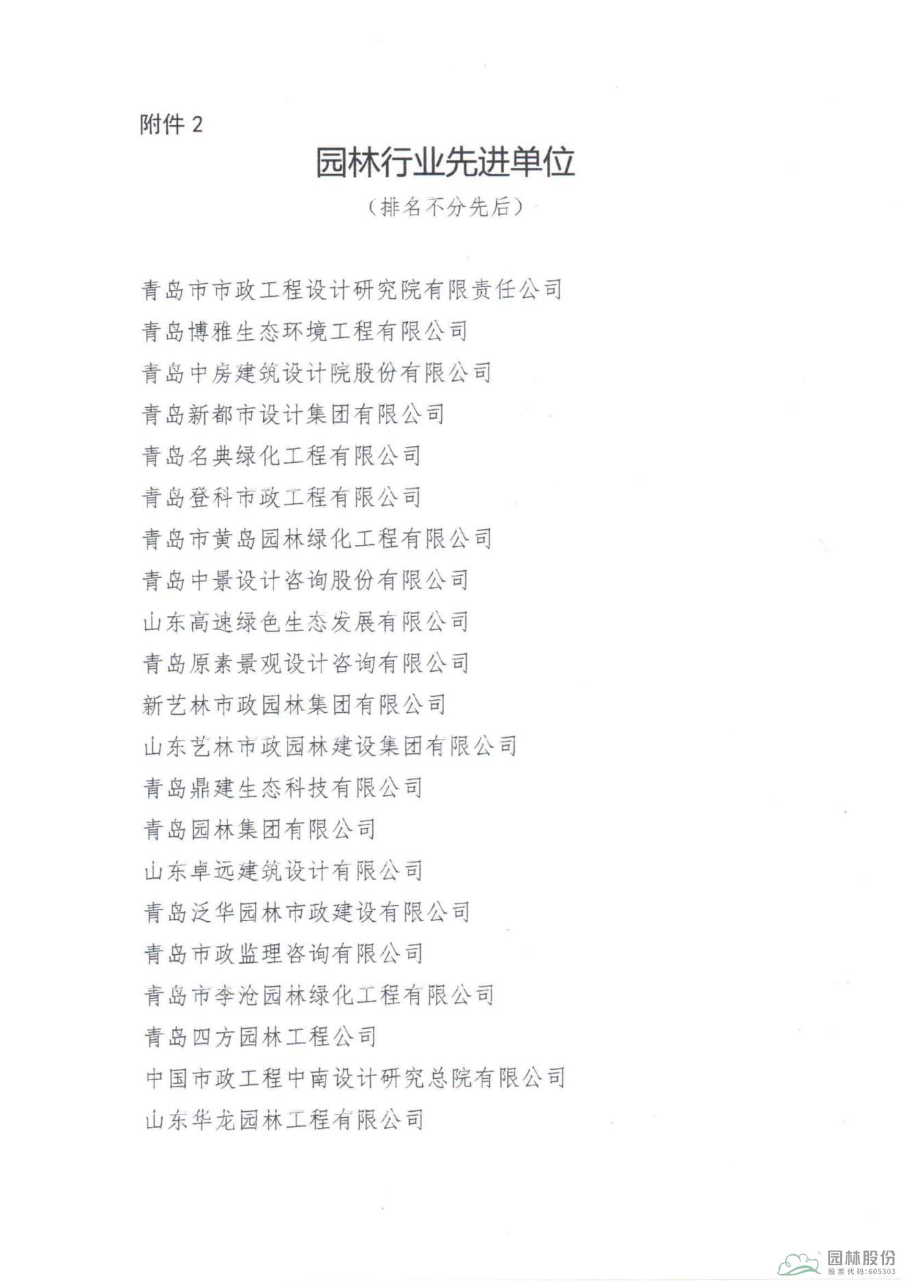 pg电子模拟器(中国)官方网站